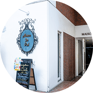 ご来店のイメージ