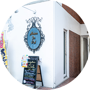 ご来店のイメージ